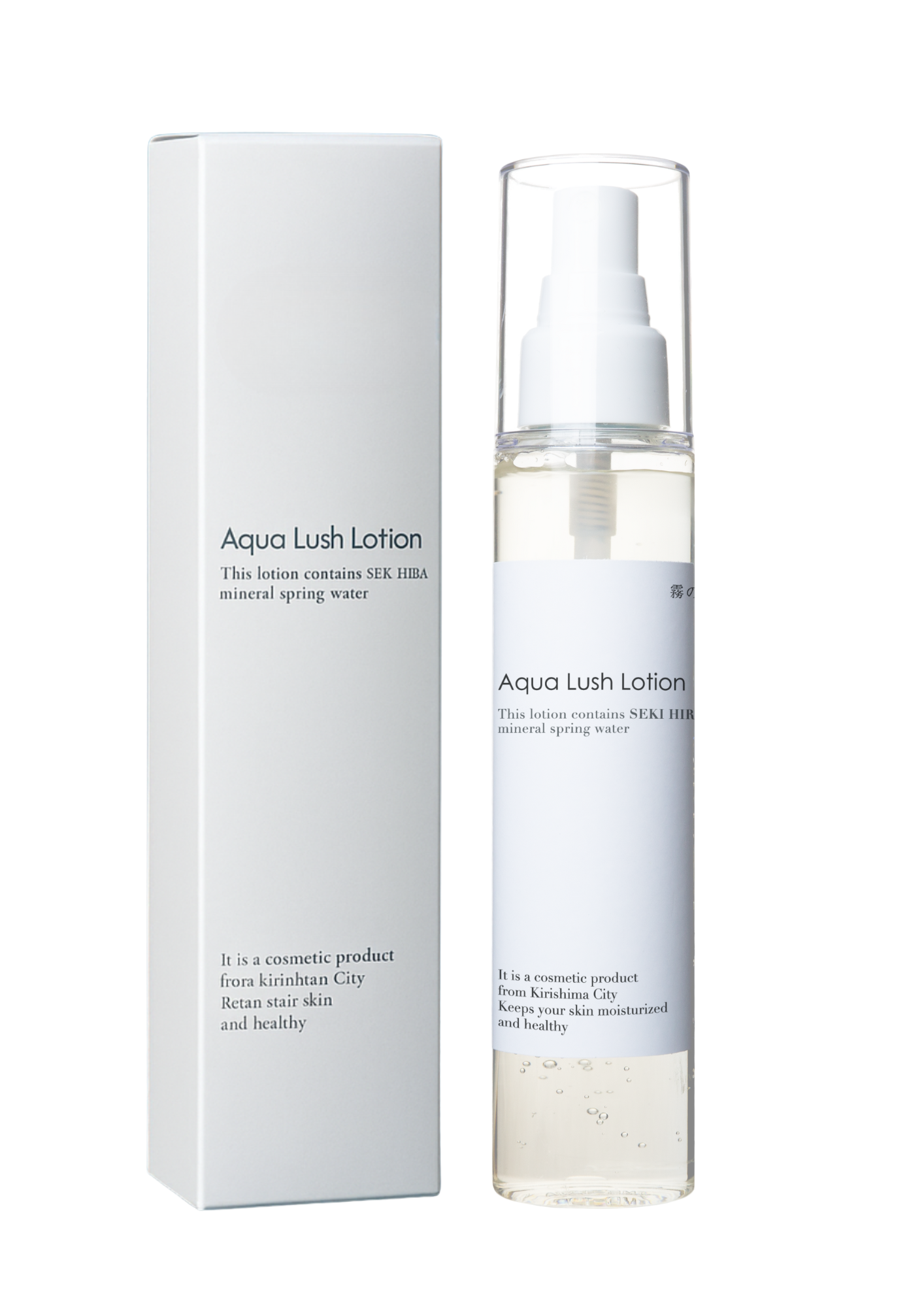 Aqua Lush Lotion(120ml)1本