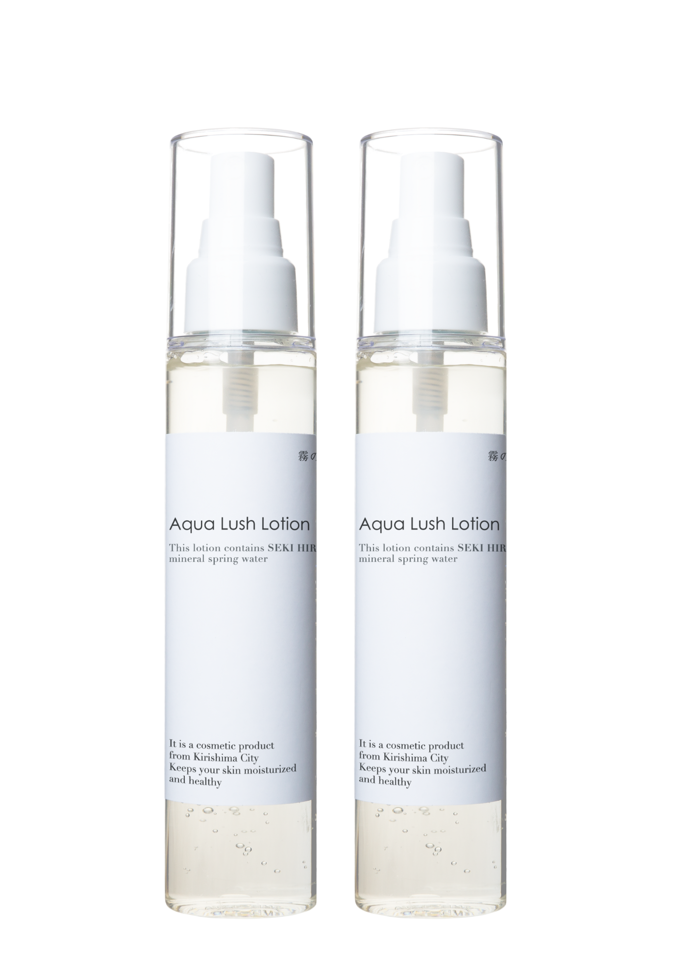 Aqua Lush Lotion (120ml)2本セット