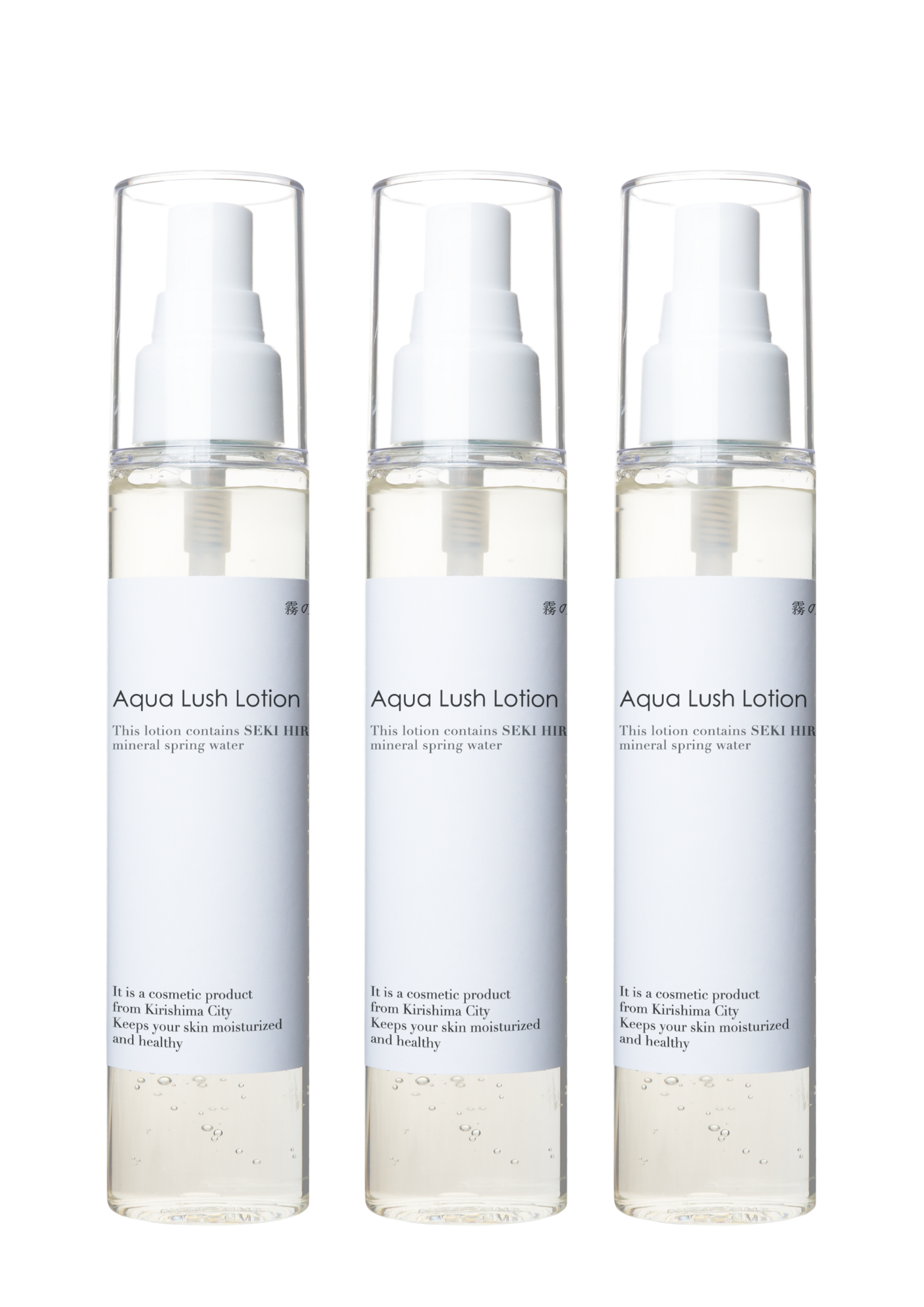 Aqua Lush Lotion (120ml) 3本セット